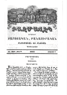 Ազատած գերի մը