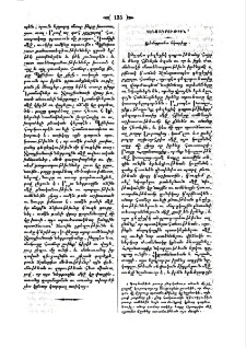 Ռեմպրանտ նկարիչը