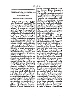 Վիկտոր Ալֆիերի
