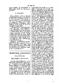 Վիկտոր Ալֆիերի