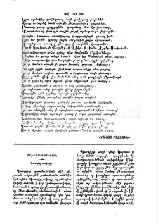 Պասդիյլ ամրոցը