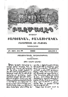 Եննիոս Կուիրինոս Վիսգոնդի