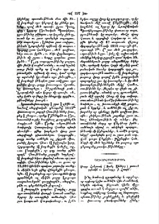 Սուրբ Հրեշտակ (Սանդ Անճելոյ) ըսուած դղեակն ու կամուրջը ի Հռովմ