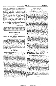 Այլեւայլք