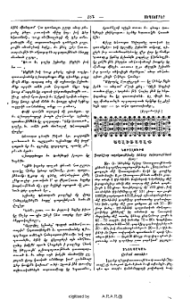 Այլեւայլք