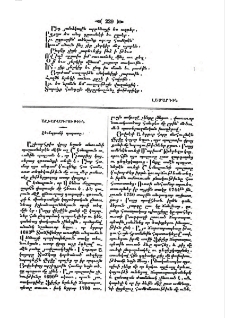 Շեօնպրունի պալատը