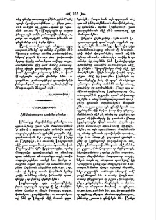 Հին Եգիպտացւոց դիակներ զմռսելը
