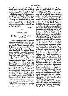 Հին Եգիպտացւոց դիակներ զմռսելը