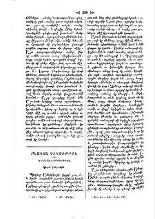 Պիզոն կենդանին