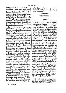 Կերբեր