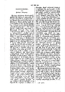 Սահարա անապատը