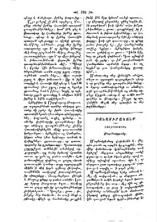 Մարմնակրթանք