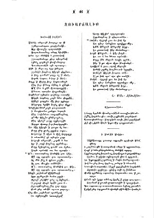 Զուարճալիք