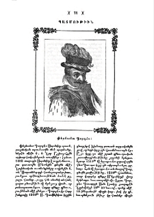 Փերնանտ Գորդէս