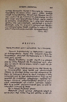 Թատրոն