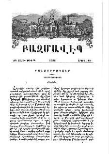 Հերակլես