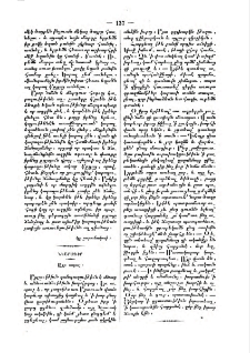 Այր ապուշ