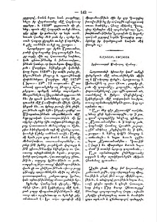 Երիտասարդն Մակարայ Վանաց