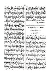 Շիմբանզէ
