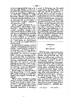 Երկու եղբարք