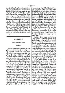 Երկիր