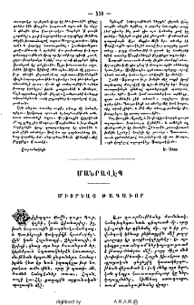 Միօրեայ թագաւոր