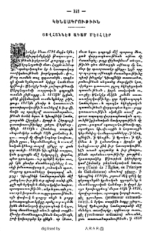 Յովհաննէս Ադամ Մէօհլէր