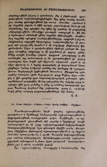 Dr. Franz Schaffer: «Cilicia»