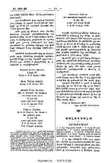 Այլեւայլք