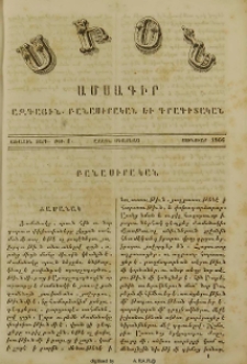 Ժամանակ