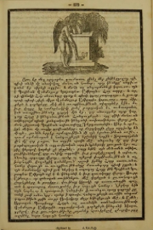 Մահագոյժ