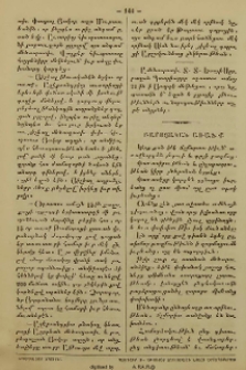 Բարոյական առածք