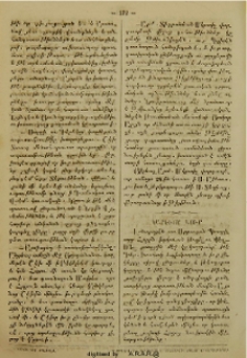 Կարեւոր լուր