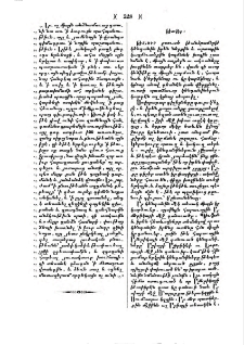 Թափիր