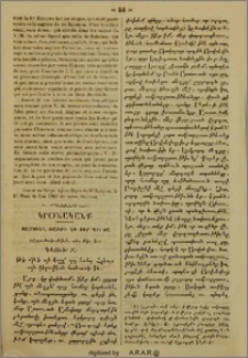 Սամուէլ Ռաբբի եւ իւր գիրքը