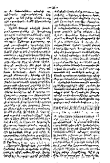 Ատենախօսութիւն Պ. Գ. Մուրատեանի