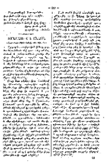 Ճանաչումն անձին