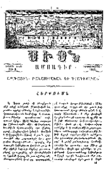 Հերքումն