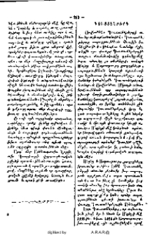 Գուտտենբերգ