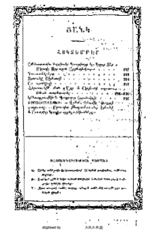 Ցանկ