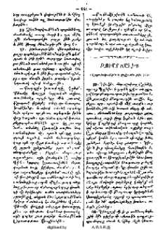 Զուարճալիք
