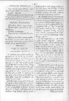 Զուարճալիք