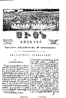Ժողովրդային կրթություն