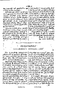 Տեղեկագիր