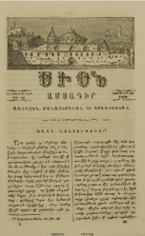 Խղճի ազատութիւն