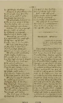 Դպրոցական արդիւնք