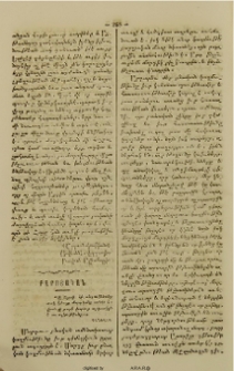Բարոյական
