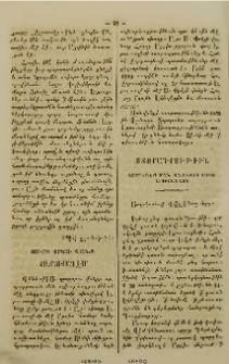 Սուրբ Փրկչի վանք յԵրուսաղէմ