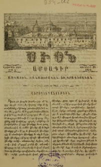 Վերակենդանութիւն