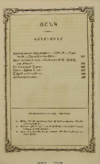 Ցանկ